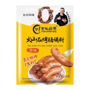 Volcanic Rock Crispy Skin Sausage Special Seasoning Taiwan Flavor Child Sausage No Additives Preservatives Composite Food Seasoning