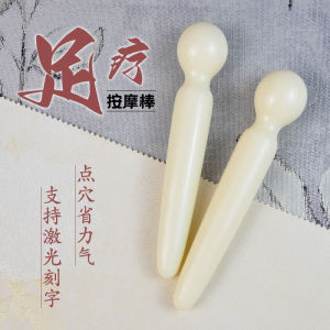 Acupoint Massage Stick Foot Reflexology Therapy Health Care Whole Body Use Stimulate Meridians Blood Circulation Wellness