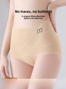 Miiow | High Waist Ice Silk Womens Underwear Triangle Shorts Seamless Comfortable Antibacterial Abdomen Shaping Butt Lifting MiiOW
