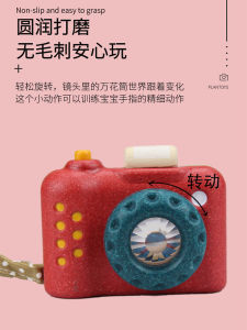 Plantoy Baby Realistic Camera Kaleidoscope Pretend Play Early Education Intelligence Toys for Children