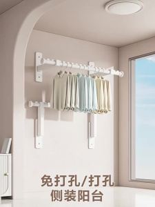 WEILAISHI | Side Mount Extendable Clothes Drying Rack