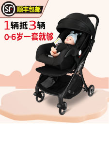 Baby Stroller Sitting Lying One-Click Automatic Car Collection Lightweight Newborn Baby Multi-Functional Cabas Car Seat Safety Seat