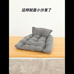 Dog Bed Cushion and Comfortable Multi-Functional Folding Square Bed Pet Sofa Deformable