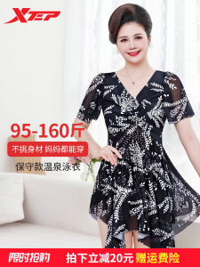XTEP Special Step Middle-aged And Elderly Womens One-piece Swimsuit 2025 New Conservative Large Size Slimming Mom Style Vacation Hot Spring Suit