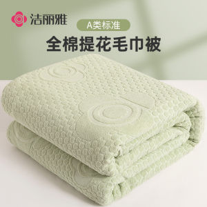 Pure Cotton Retro Style Office Nap Cover Blanket Air Conditioned Summer Light Quilt Grace Jiangsu Nantong Bedding Towel Blanket