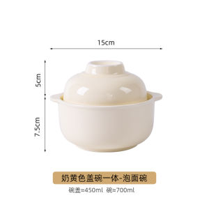 Elegant Ceramic Soup Bowl with Lid for Work Microwave Safe Personal Use Premium Quality Chinese Ceramics Noodle Bowl