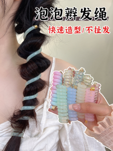Dây Buộc Tóc Búi Bong Bóng Cho Nữ Dây Buộc Tóc Không Để Lại Dấu Vết Dây Buộc Tóc Kiểu Dây Điện Thoại Dây Buộc Tóc Thời Trang Mới Ra Mắt Dây Buộc Tóc Búi Cao