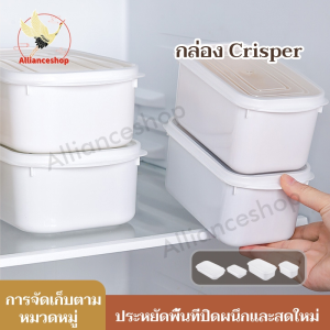 กล่องแบ่งอาหารแช่แข็ง สดใหม่ กล่องบรรจุอาหาร เกรดอาหาร ตู้เย็น รักษาความสด เข้าไมโครเวฟได้