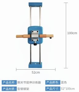 Rotational Shoulder Joint Trainer Wheel Type Upper Limb Stretching Equipment Fitness Rehabilitation Exercise Equipment