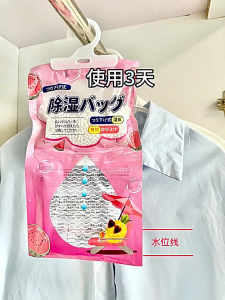 Hangable Dehumidifier Bag Closet Wardrobe Deodorize Desiccant Moisture Absorber Drying Agent
