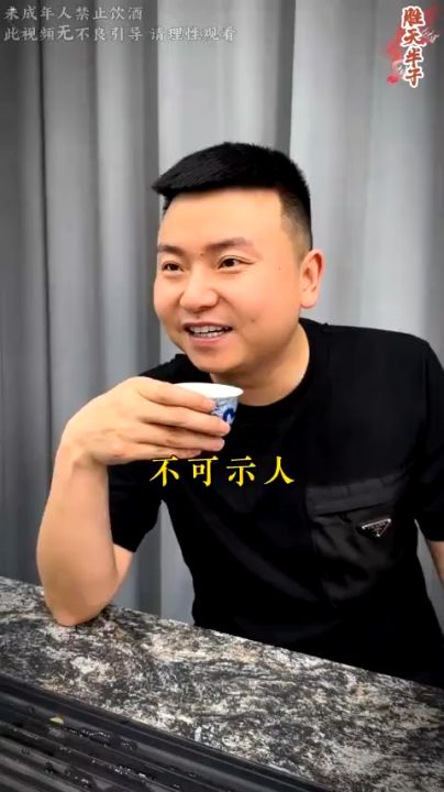 正版 胜天半子 高文斐 著『善谋者贏天下能略者定乾坤｜做事与成事的权衡博弈之道』谋略智慧书籍 受益一生 | Lazada Singapore