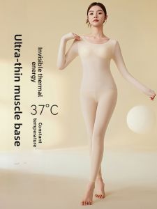 MiiOW | MiiOW Cat Person 37 Degree Constant Temperature Ultra-Thin Womens Thermal Underwear Set With Chest Pad Skin-friendly Warmth