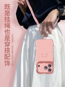 Fabio Woven Crossbody Rope Silicone Phone Case for Apple 17 Luxury Minimalist Ins Style Compatible with All Apple Models