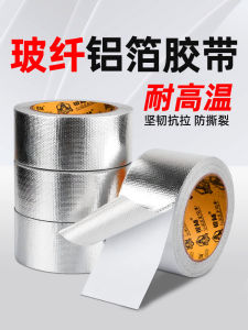 Thickened Aluminum Foil Glass Fiber Cloth Adhesive Tape Self Adhesive Fireproof Heat Insulation Sun Protection for Kitchen Appliance Solar Air Conditioner Hot Water Pipe