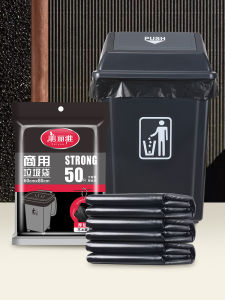 Maryya | Heavy Duty Multi-use Garbage Bag