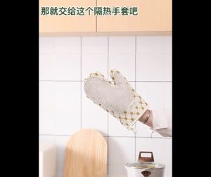 Light Luxury Kitchen Insulation Gloves Oven Anti-Scald Gloves Baking Gloves Sarung Tangan Pembakar 防烫手套
