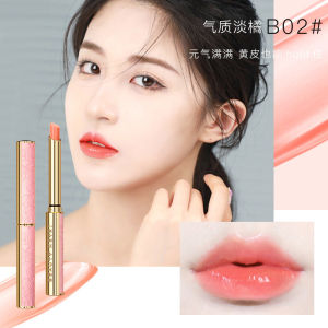 Small Thin Tube Temperature-Sensitive Color Changing Lip Balm Lipstick Long-Lasting Moisturizing Non-Fading Moisturizing Female Student Special Good-looking