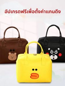 กระเป๋าถือผ้าฟูนุ่มลายการ์ตูนขนาดใหญ่ กระเป๋าใส่ของสำหรับเดินทางแบบลำลอง กระเป๋าสะพายไหล่แบบหนังสีสันสดใส กระเป๋าถือแบบมีซิป