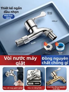 TAOSHI | Vòi Nước Máy Giặt Bền Dày Mở Nhanh Treo Tường