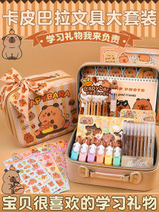 Large Capacity Stationery Set for Boys And Girls Back-To-School Supplies High Aesthetic Value Gift Box Kids Study Tools Birthday Gifts