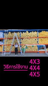 บันไดอลูมิเนียม 12ขั้น 16ขั้น 20ขั้น บันไดพับได้ บันไดช่าง บันไดทรงAรับน้ำหนัก 120กก. บันไดอลูมิเนียมพับได้ บันไดพับอลูมิเนียม Ladder Aluminum