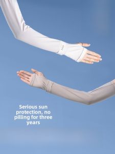 miiow | MiiOW Ice Silk Arm Sleeves Womens Lightweight Sun Protection 2024 New Style Summer Thin Ice Sleeve UV Protection Arm Cover