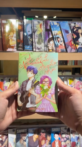 A Beautiful Hearts Aim by Miko Akihiro | MPOP