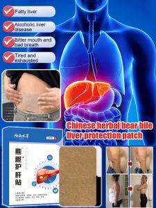 Liver Patch for Bad BreathHerbal Liver Protection Patch Soothing Liver Patch for Staying Up Late
