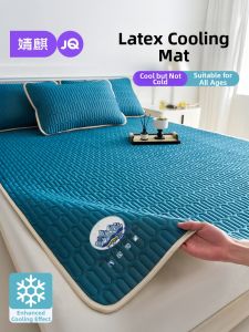 JoynCleon | Summer Soft Icesilk Cool Latex Matress Set
