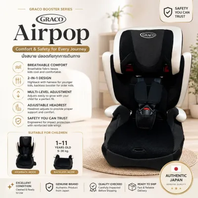 Graco AirPop Booster Car Seat 2-in-1 คาร์ซีทเด็ก 9–36 กก. Highback & Backless Booster ปรับพนักพิงศีรษะได้ Baby Car Seat ของแท้จากญี่ปุ่น
