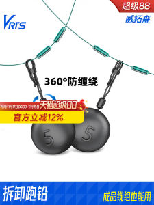 Tụi Lòi Chống Trượt Nhanh Mới Của VICTORINOX Dây Câu Chống Trượt Chống Rơi Chống Trôi Chống Xoắn Dụng Cụ Câu Cá Ngoài Trời