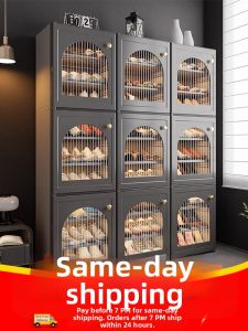SHOUNADAREN | Foldable No-Installation Door Indoor Shoe Storage Cabinet