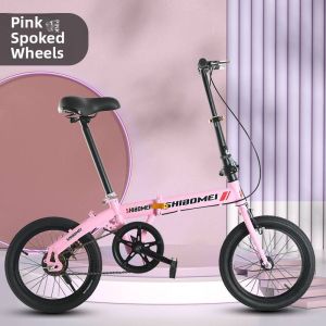 BONINGYU | Foldable Speed Change Bicycle for Children and Adults