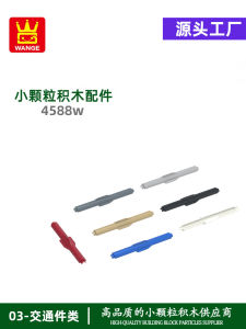 Domestic DIY Small Particle Blocks Compatible W Assembly Parts Large Missile Body Traffic Science Education Accessories