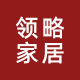linglue PPE