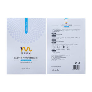 Xuanwu Medical Research Joint Creation! Xuan Yi Meifu DV Milk Condensed Double Parent Calcium Repair Barrier Soothing Mask Patch Repair Barrier