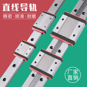 Domestic Lin Deng Linear Slide Guide Linear Guide Rail MGN MGW 9C 12C 15C 7C 9h 12H 15H 7H