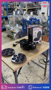 เครื่องทำโดนัทกลมมินิ FryKing FR-C4 รุ่นล่าสุด เคลือบหินอ่อนกันติด ฟรี แผ่นเตาสำรอง 1 คู่