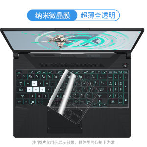 Asus Adolbook14 Keyboard Protective Film 14 Inch Transparent Dustproof Space Edition Laptop Accessory Suitable for 14S And 14Pro