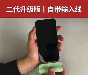Portable Power Bank 2 in 1 PowerBank Mini Fast Charging 5000mAh Type C and Lightning Dual Charge Phone Stand Holder Lightweight Small Cute Power Bank