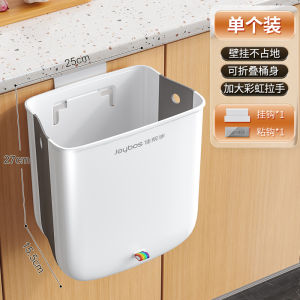 Foldable Wall-Mounted Kitchen Trash Can No-Bend- Waist Saving New 2025 Model Household Mobile Hanging Garbage Can