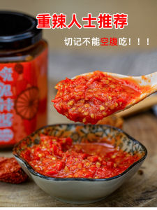 Devil Chili Sauce 250G Indian Devil Pepper Super Spicy Super Spicy Yunnan Shabu Shabu Spicy Abnormal Pepper Trunk Pepper