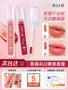 4U2 Lip Gloss Womens Mirror Finish Lipstick Long-lasting Non-stick Cup Resistant Colorful Glass Bubble Lips Affordable