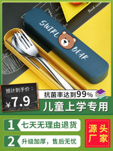 Chopsticks Spoon Kit Portable Tableware Storage Box Three-Piece Set for Students Kids to Go to School for One Person Single...