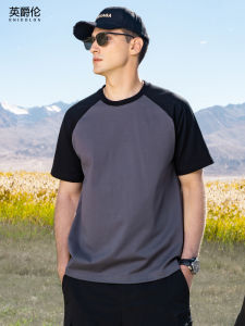 Enjeolon | Cooling Quick-Dry Antibacterial Mens Short Sleeve T-Shirt