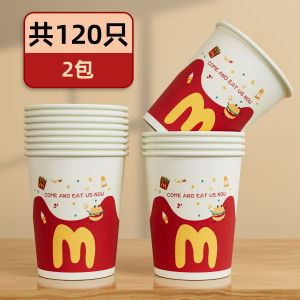 Cốc Giấy Dùng Một Lần Dày Chống Nhiệt Độ Cao Cấp Dùng Trong Gia Đình Cốc Đựng Đồ Ăn Nhẹ Bằng Giấy Cấp Thực Phẩm Cốc Cách Nhiệt