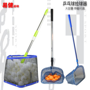 Upgraded Stainless Steel Table Tennis Ball Picker Table Tennis Spring Retractable Pick Ball Net Ball Pick Ball Net Strong and Durable