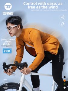 West Biking | Windproof Water-Resistant Cycling Jacket