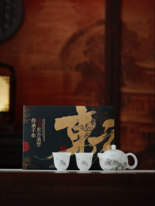 JIXIANSHENG | Hand-painted Ink Landscape Gongfu Tea Set Elegant Gift