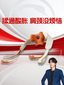 SKG | Upgraded Full Body Massager with Heat 1pc